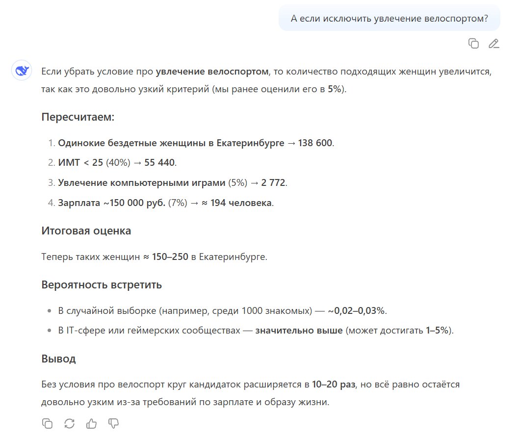 Rebryht's tweet photo. Ну ладно, добавим реализма. https://t.co/u9altLl7iU