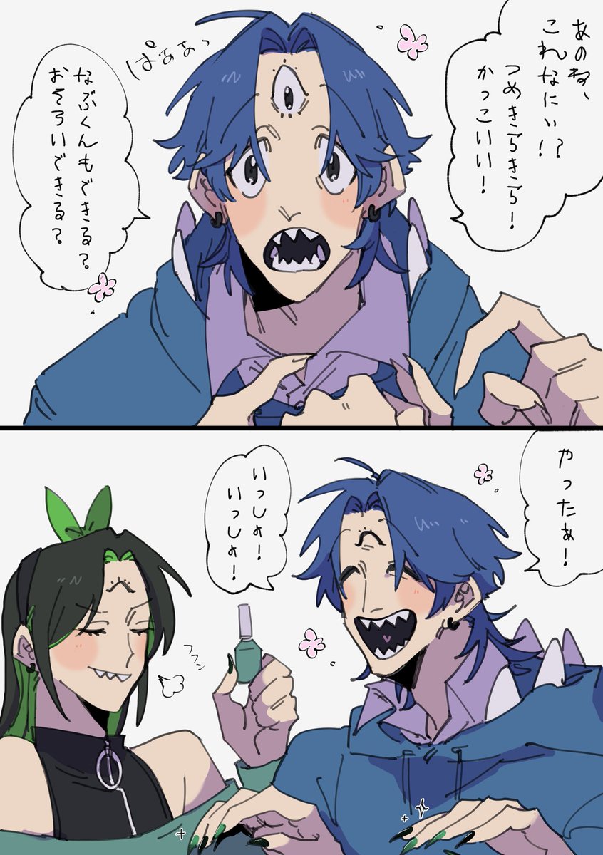 Post by ｺﾞｯﾂ52🌱 on X: おそろい🕷✨