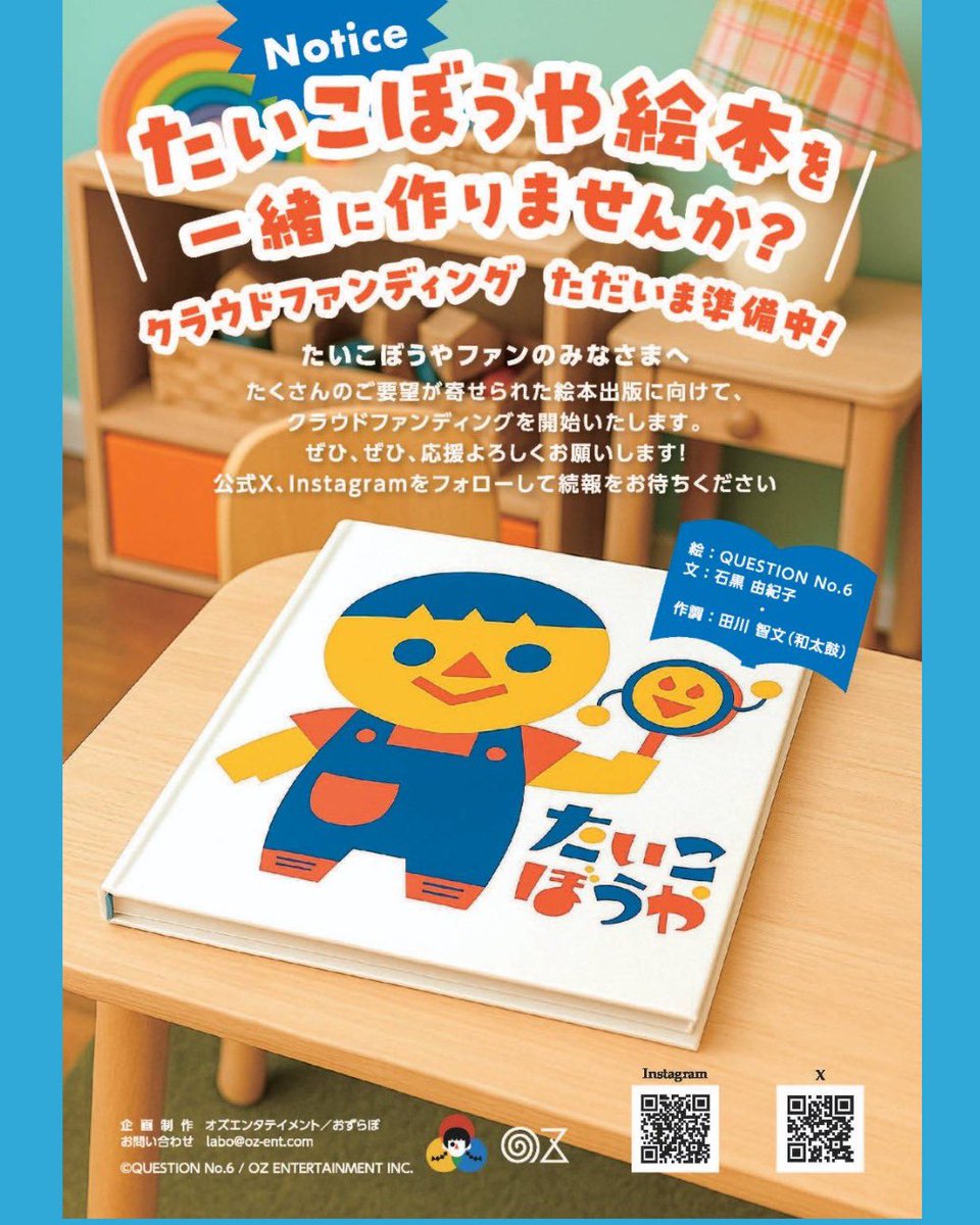 taikobouya's tweet photo. #ZINEフェス文芸
「たいこぼうやのおみせ」出店！
宜しくお願いします💕

ZINEフェス文芸　-詩歌・日記・随筆-
日程：2025年9月14日（日）
時間：11時～16時
入場料：500円
会場：東京都立産業貿易センター浜松町館
場所：〒105-7501 東京都港区海岸１丁目７−１ 東京ポートシティ竹芝オフィスタワー https://t.co/UPW18SD3jC