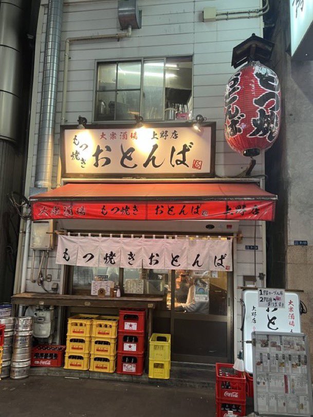 yeskiri's tweet photo. 上野にある居酒屋が値段壊れてた https://t.co/ufElnbiU8r