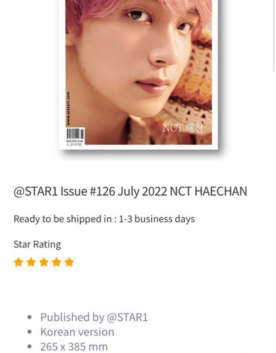 full spread version is almost the same size as the star1 magazine that's HUGE