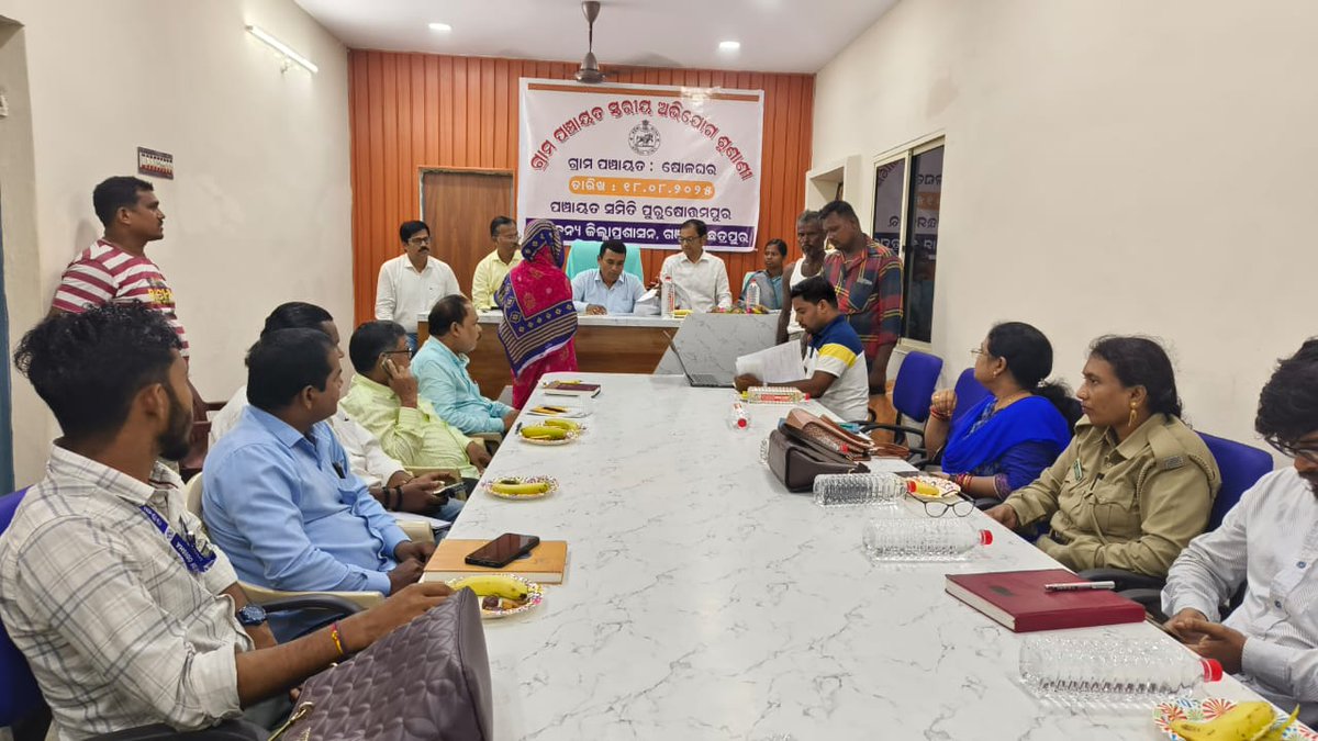 BDO PURUSHOTTAMPUR tweet media