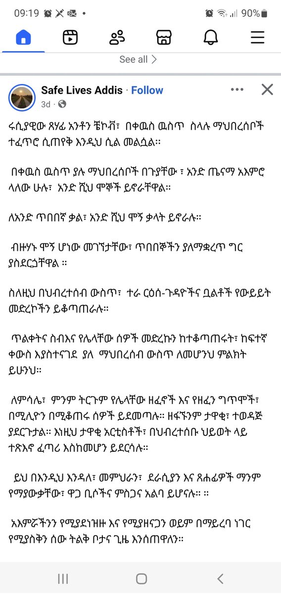 Alemayehu Geda/ዓለማየሁ ገዳ. 阿莱马耶胡. 格达 tweet media