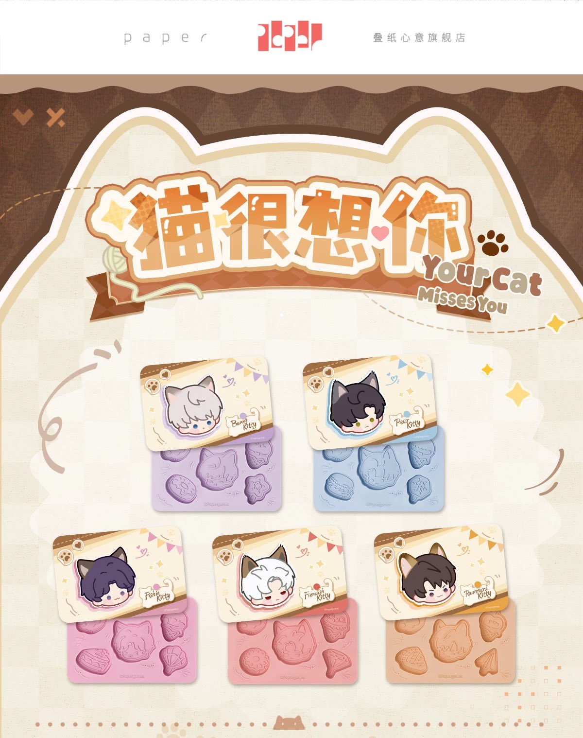 四つ葉@中国限定グッズショップ代行 (@yotubaOfficial) / X