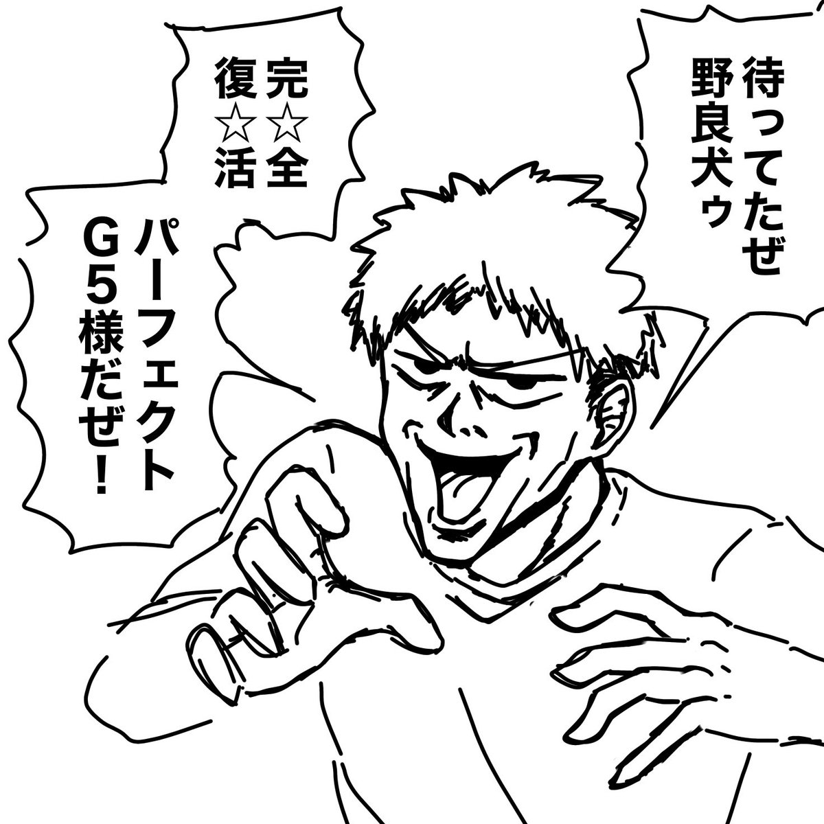 オールマインド「イグアス、何を……！？(ガチ困惑)」