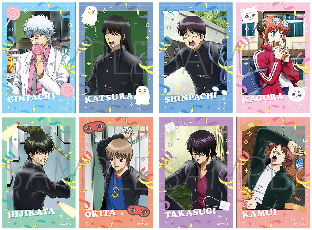 銀魂グッズ新作情報 (@gintama_goods_) / X