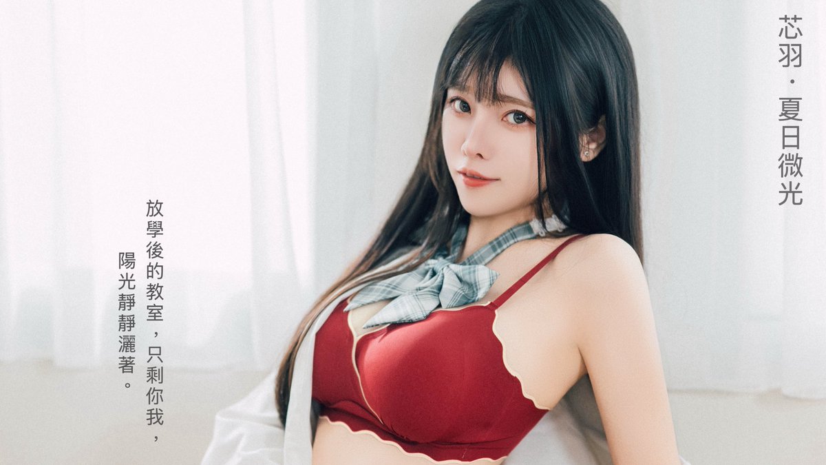linn_rika's tweet photo. 寫真 第四彈 (〃•ω•〃)*✲ﾟ*

電子寫真：
https://t.co/L8v9Jlf1eW

#写真 #制服 #寫真 #日系 https://t.co/wqoOHaPkXu