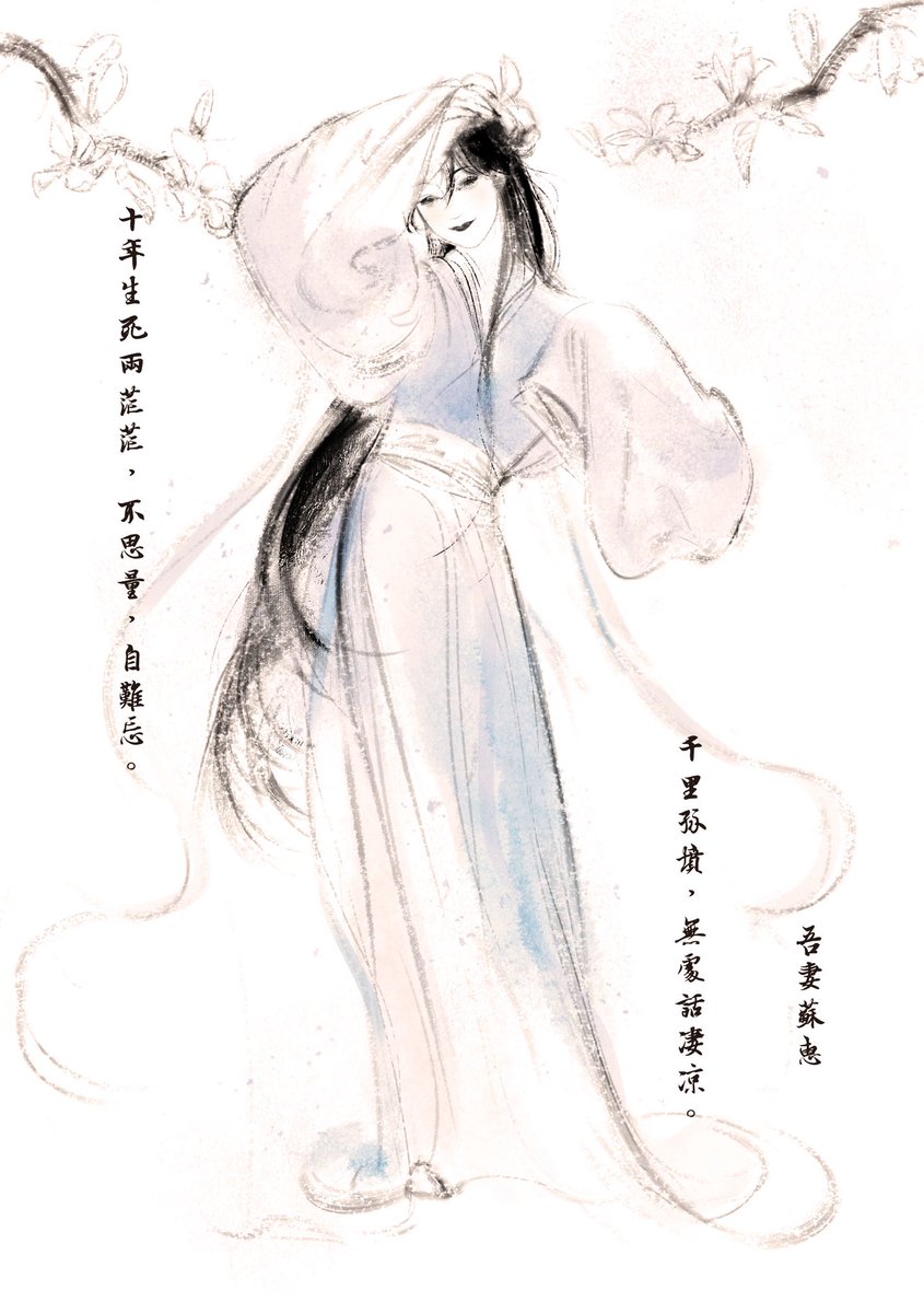 내 아내, 소혜 die-for-u.tistory.com/119