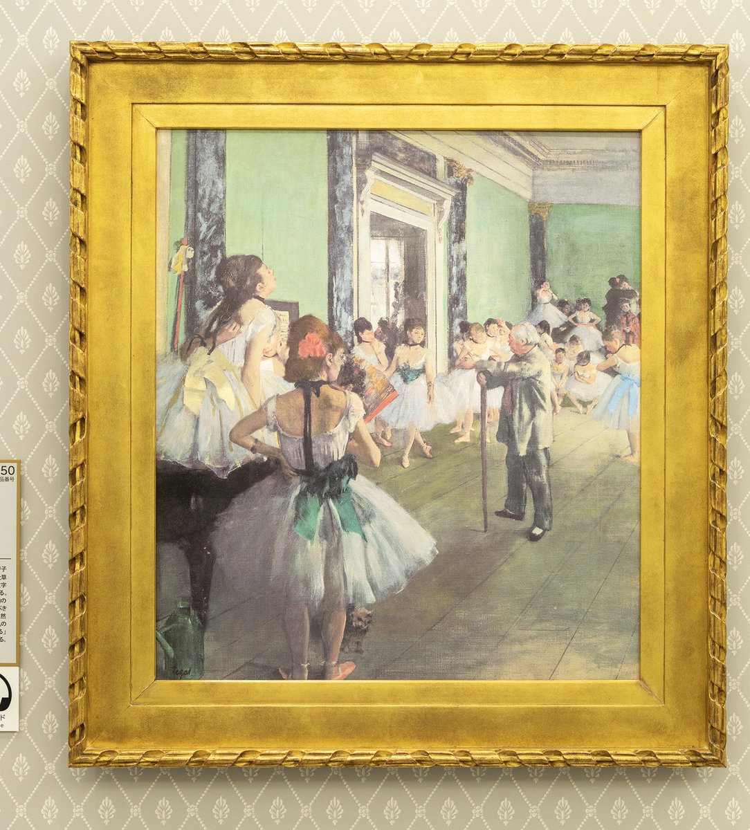 ドガ「ダンス教室」 踊り子たちの稽古風景の一瞬を切り取ったような一