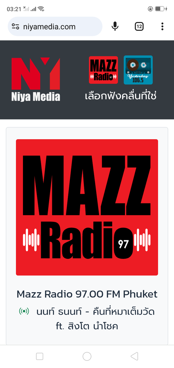 BTita05's tweet photo. 🐾 #คืนที่หมาเต็มวัด [Temple Dogs]
⏸️ 02.23 📻 @MUNforwardth
⏸️ 03.21 📻 @MazzPhuket 

🥀 #NotRomantic 
⏸️ 02.47 📻 @HITZThailand 

💙 #รักแรก [First Love] Ost. รักแรกโคตรลืมยาก My Precious
⏸️ 03.34 📻 @SunshineRadioTH

🎤 #นนท์ธนนท์ : #NONTTANONT x Singto Numchok
🎧 RadioNont https://t.co/m3psnbSYLL