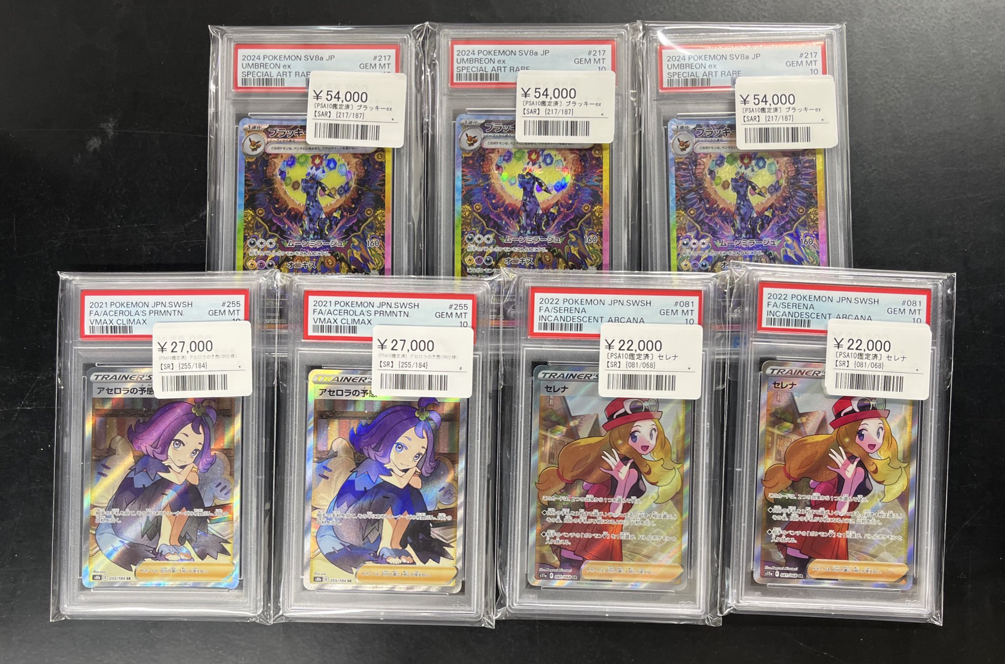 レアコレバラ売り 希望の値段添えてコメントください JEWELRY LAND【masaya yamagami】 (@msy_ymgm) / X