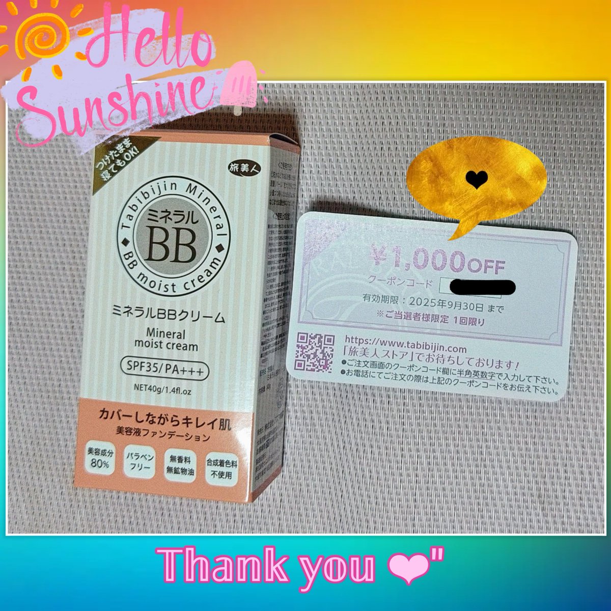 💎 𝕝𝕟𝕤𝕥𝕒𝕘𝕣𝕒𝕞当選品 💎

旅美人 様より
ミネラルBBクリームをいただきました🎁

美容成分80％配合✨
天然和漢草エキスがお肌を優しくケア🌱

伸びが非常に良く、スルスル伸びる
お肌にぴったりくっついて、ヨレなし！
オールインワンなのも嬉しい♡
つけたまま寝てもOK👌

⬇️