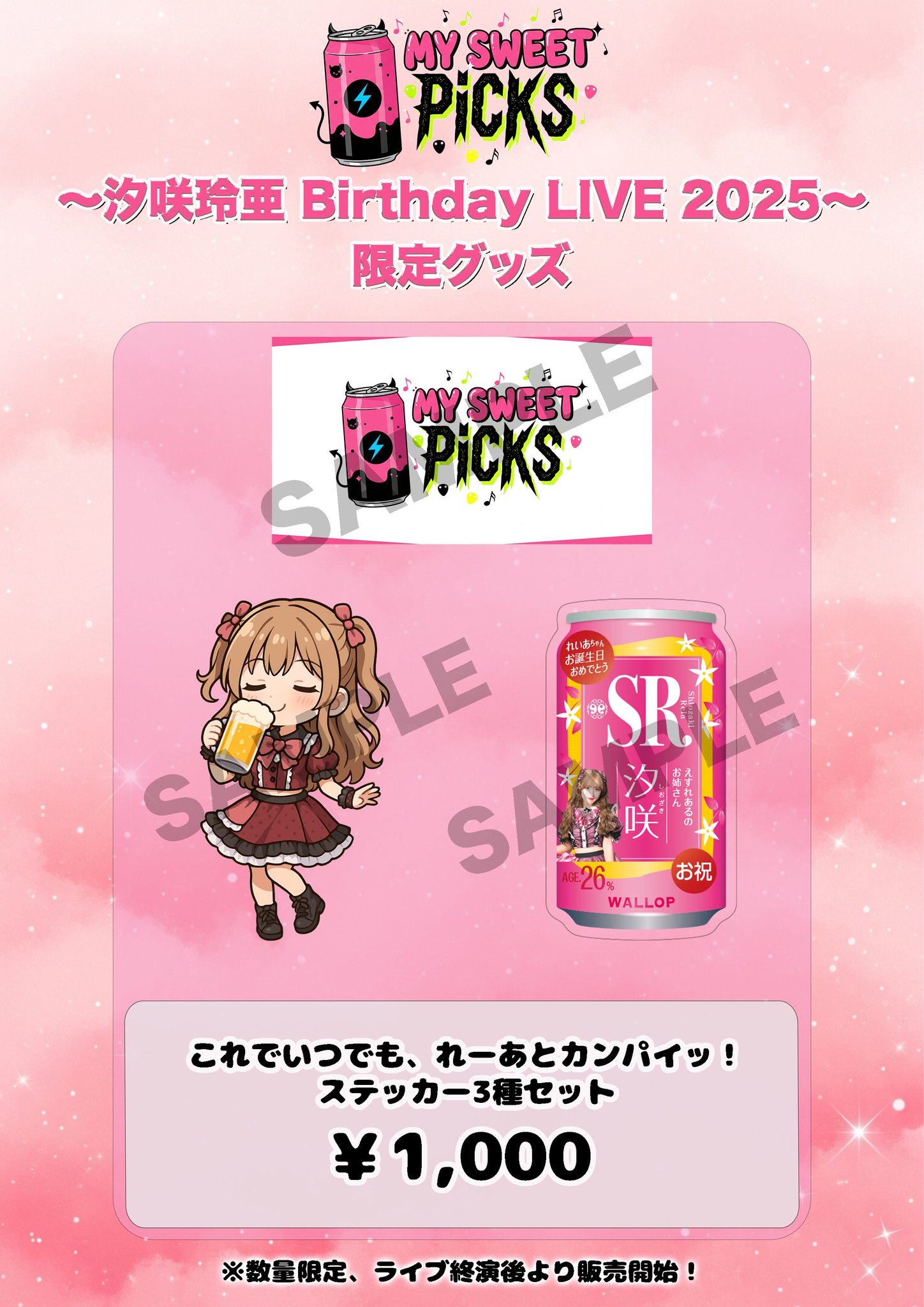 【ステッカー付】ラフ・エッジ＋電撃ロカビリー / グアナ・バッツ　激レア　希少 ステッカー付】ラフ・エッジ＋電撃ロカビリー / グアナ・バッツ 激レア