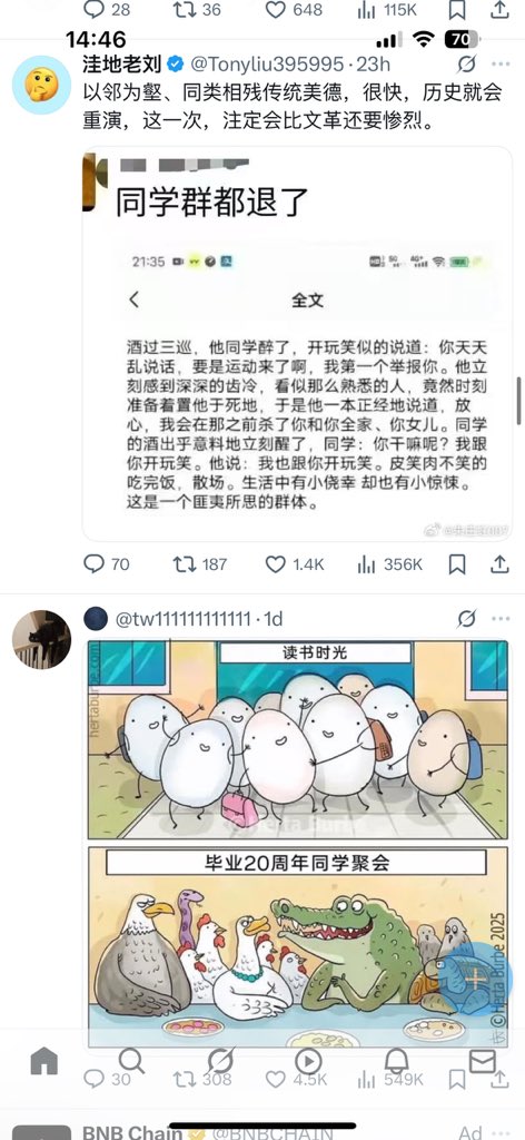 竹外菊花三两只 tweet media