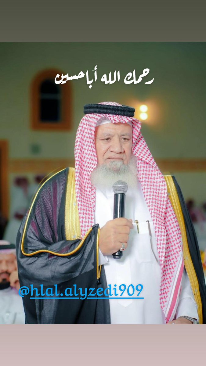 هـ ـلال الــ ــيــ ـزيـ ــدي tweet media