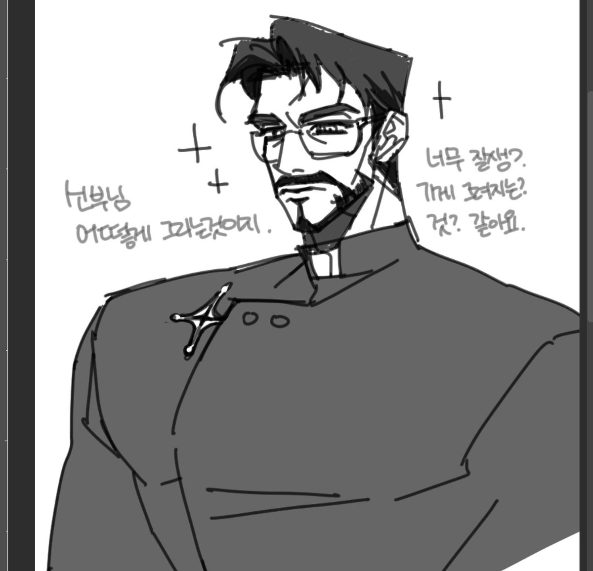 박 신부를 그려보기 위한 노력…….
어떻게 하는 것이지. 잘 모르겠다.