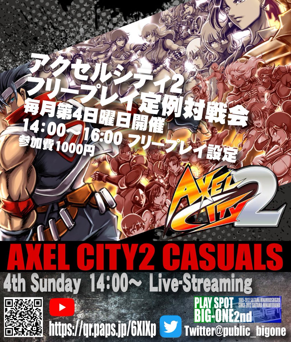 ゲームキャラクター SAKIT Z/X -Zillions of enemy X- NF DramaCD22 「ねむる記憶の