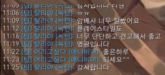 같팀 녹턴 무료도네 개껴