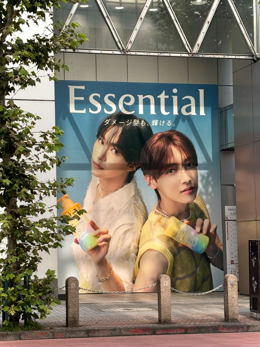 essential_jp's tweet photo. Essential×ROIROM  #ダメージ髪も輝ける​
​
MAGNET by SHIBUYA109 ビッグボードに 8/31（日）まで​
掲載中！​
​
ぜひ見に行ってみてね～！​
​
 #ROIROMとエッセンシャル https://t.co/Yf9EXdVa9b