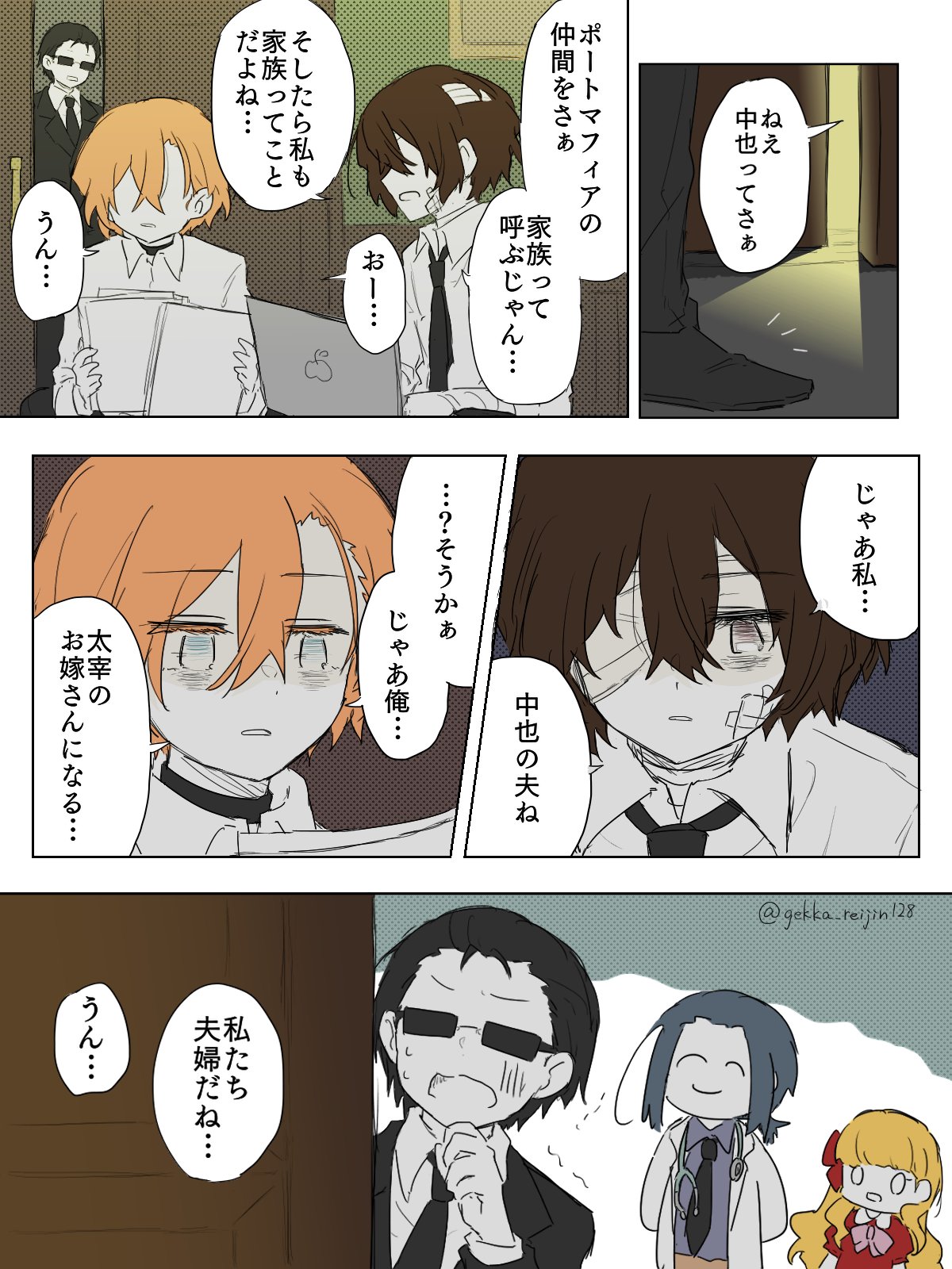 あむたろう あむたろう。 (@_amu3022) / X