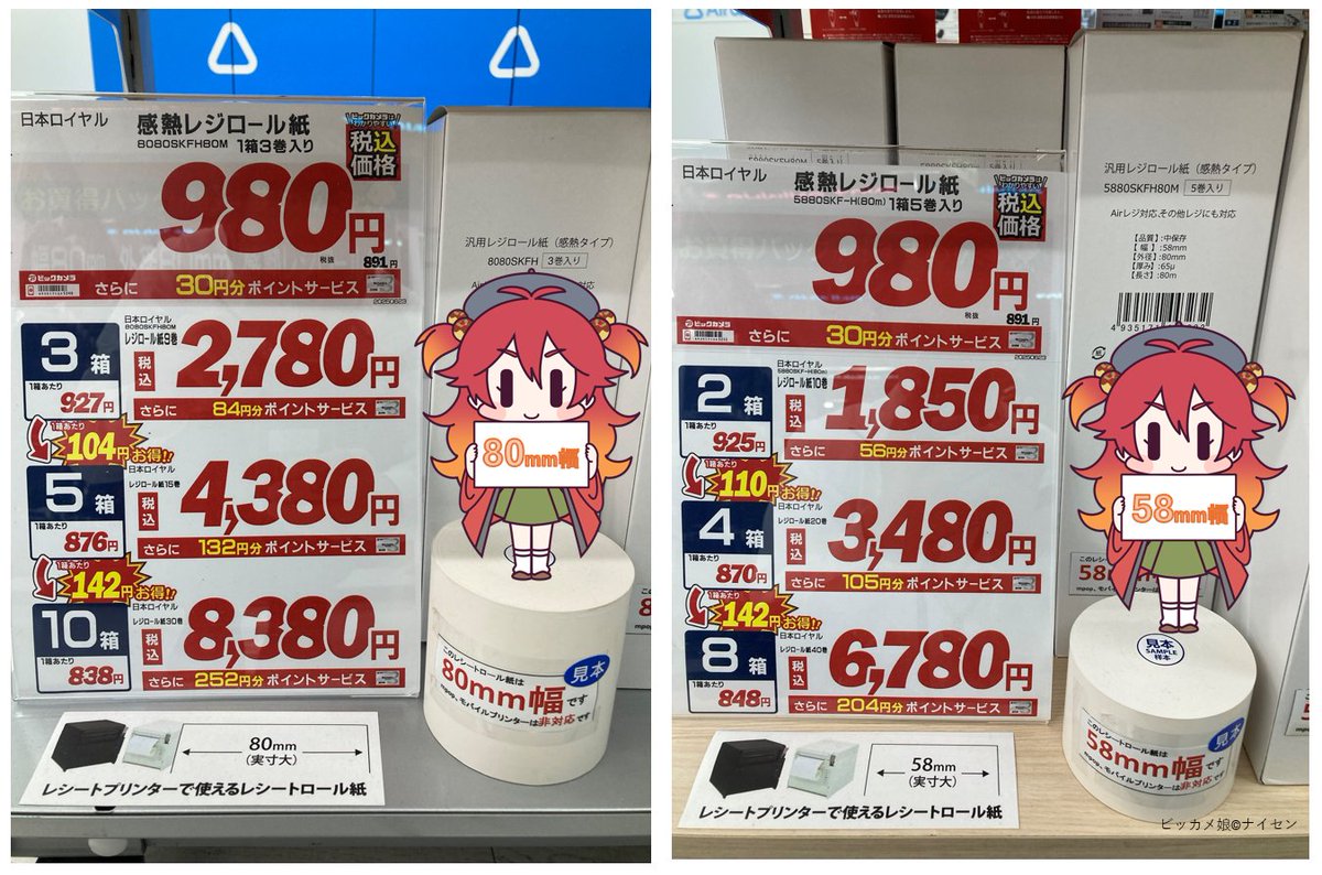 1005 1015 まとめ買いページ IRIS OHYAMA（アイリスオーヤマ） ハンドミキサー 電動 5段階 スピード