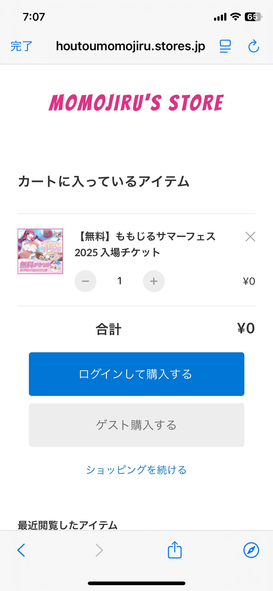 ゆさきち🎣🐈‍⬛ on X: 
