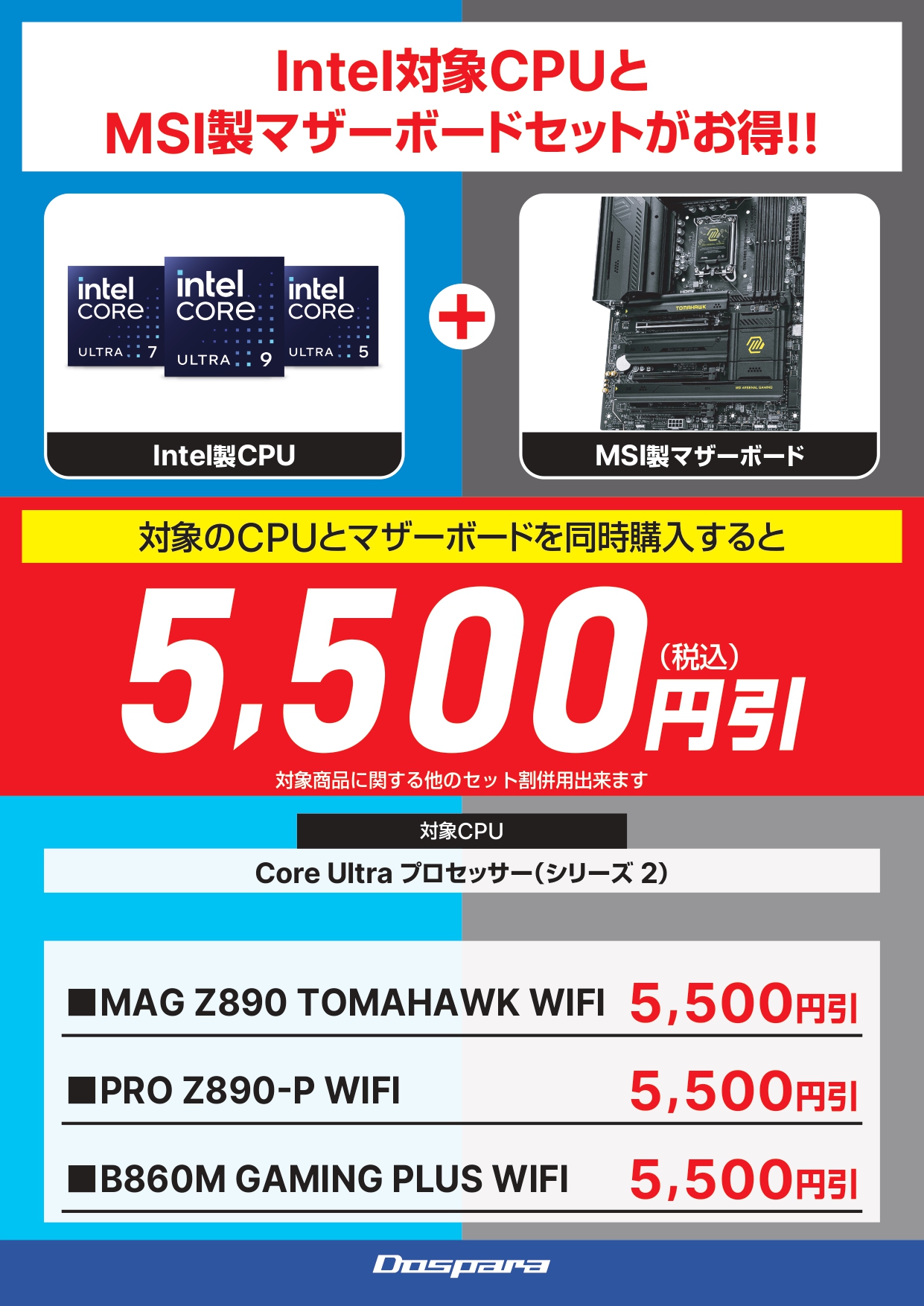 専用　21商品　詳細は概要欄記載 CD・専属専任媒介契約書 [23125] : 動産社/通販ニュース