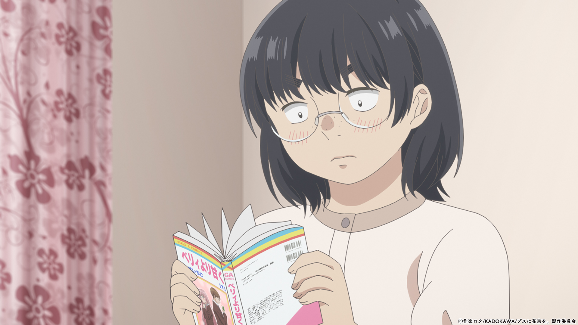ブスに花束を。全12巻セット 作楽ロク アニメ放送予定 ブスに花束を。全12巻セット 作楽ロク アニメ放送予定 TVアニメ『