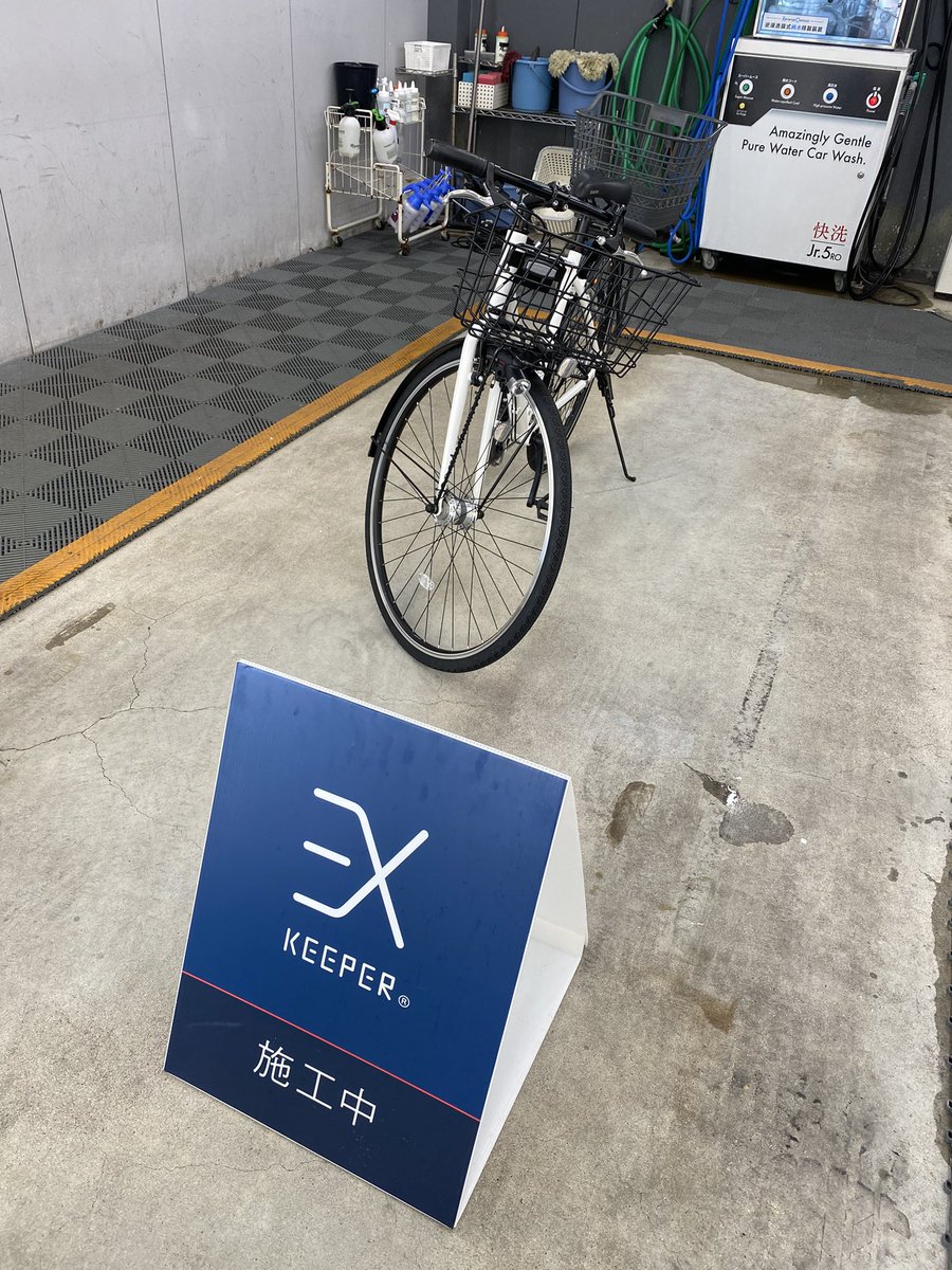 MSGT_Yamazaki's tweet photo. 「新車」購入🚲😆

　7年前に初代「通勤快足」を購入し毎日乗り続け、いい加減ボロボロになりお役御免となりました🥺
　本日から「二代目」となります✌️

早速、キーパーラボにてEXキーパーコーティングを施工しました✨🚲✨

#自転車 #ブリヂストン #TB1 #新車 https://t.co/aJvlWFPGeZ