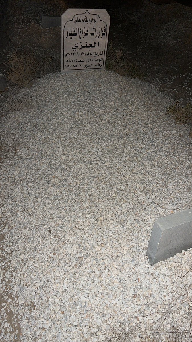 تــركــي مــحــمــد الــطــيــار tweet media