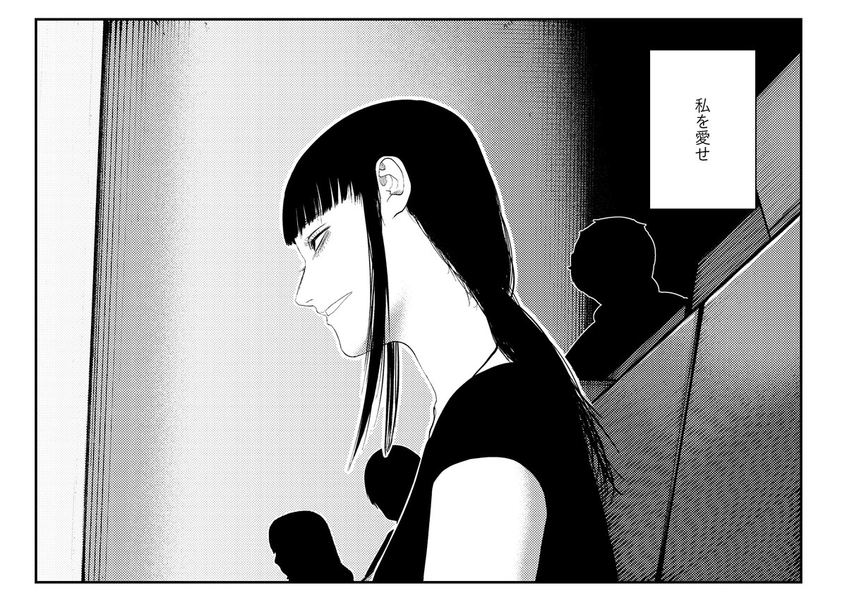 「娘の寝室」の最新話が更新されてるはずです。 インターナショナルな回です   https://t.co/dht3bXUQsm
単行本の3巻が出てます          
amazon https://t.co/pIzSw9eB98
楽天 https://t.co/zYFXVH36vm 