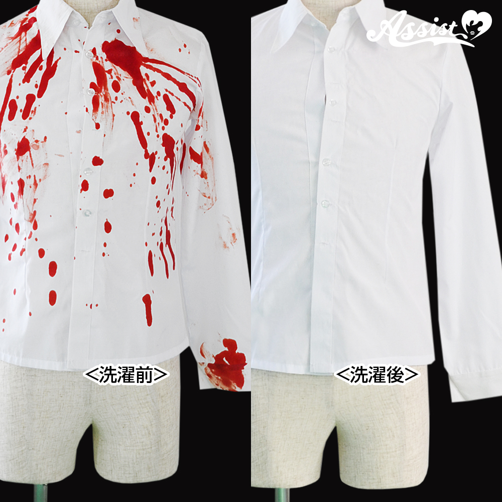 コスプレ 血のりシャツ 血のり シャツのおすすめ人気商品一覧 通販 - Yahoo!ショッピング
