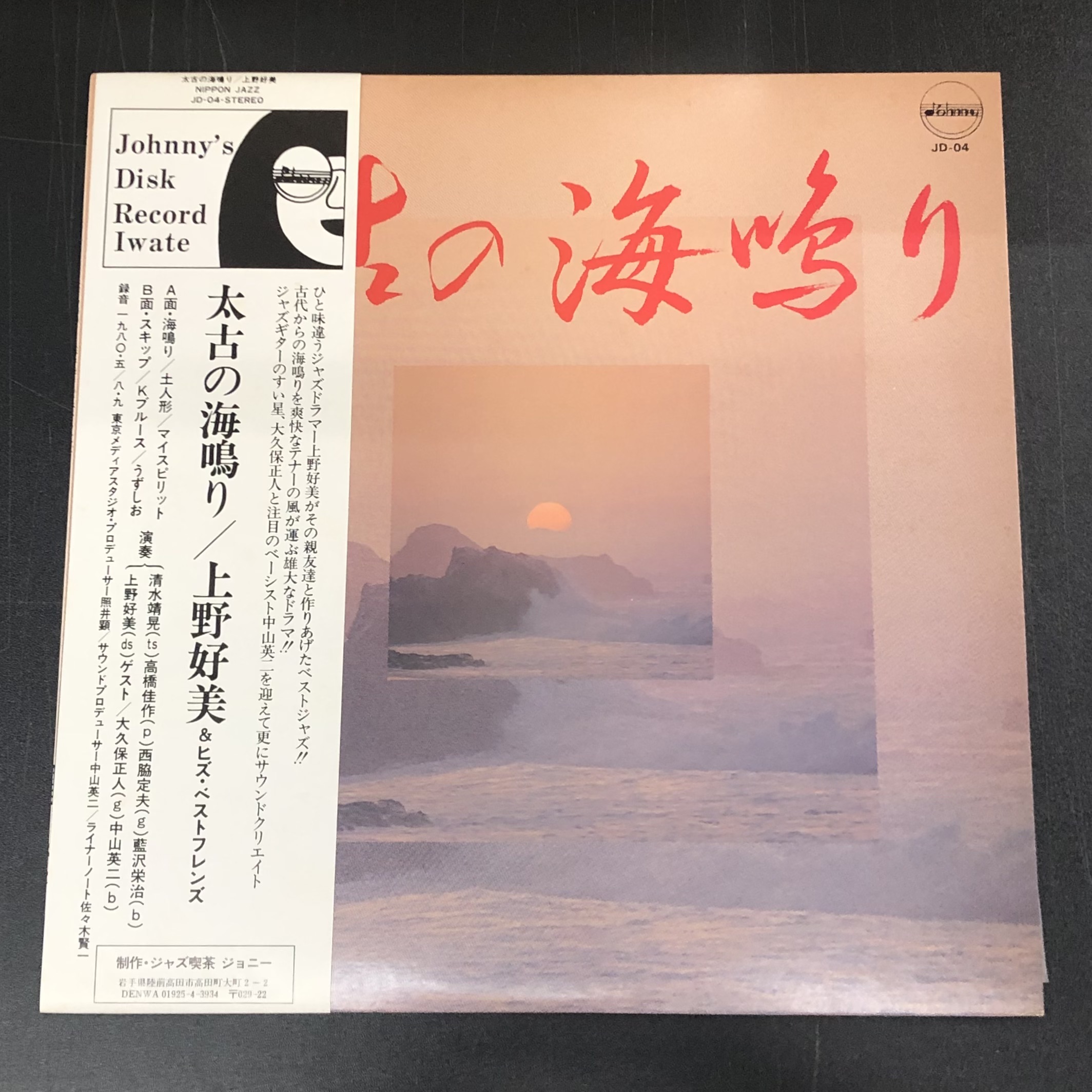 HMV 中古（CD・DVD・ゲーム・本） on X: 