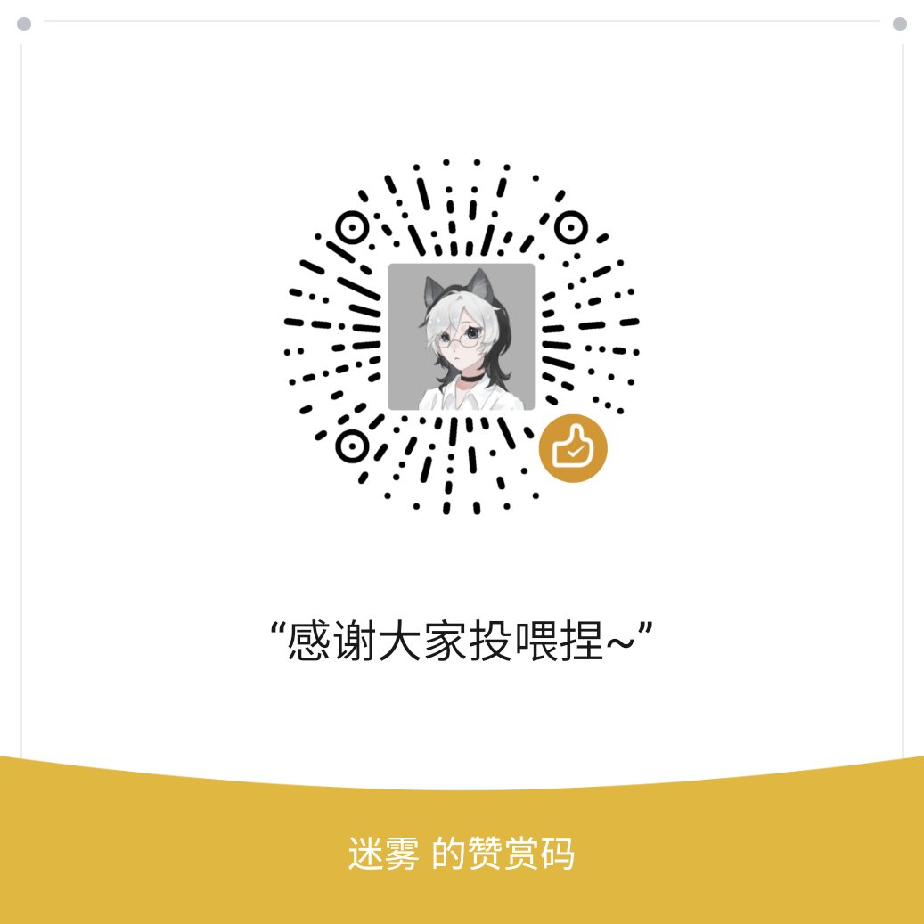 迷雾猫猫 tweet media