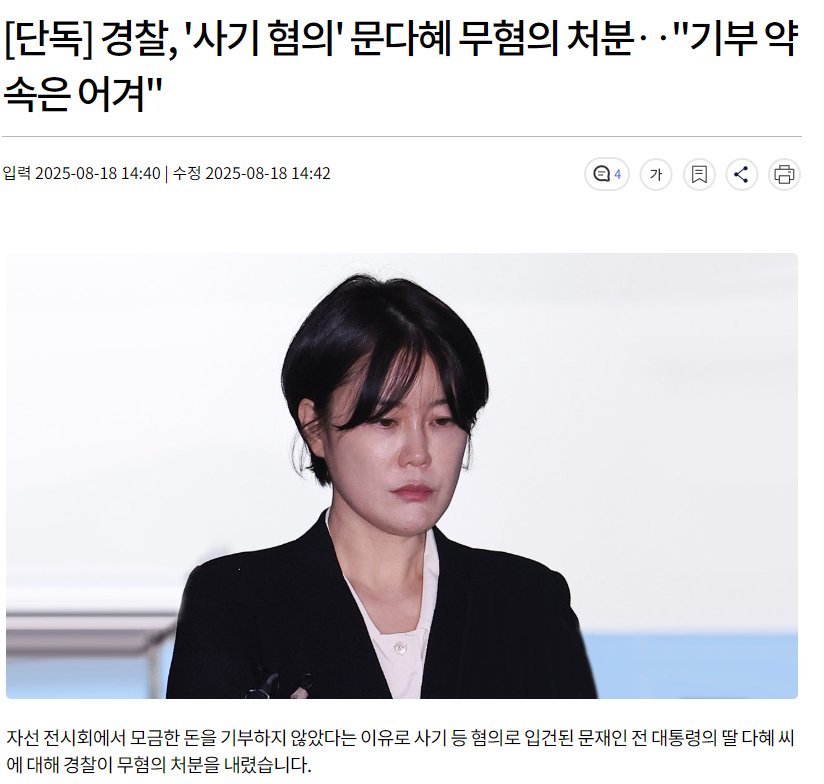 기회는 불공평했고 
과정은 불공정했으며
결과도 불공평했다.