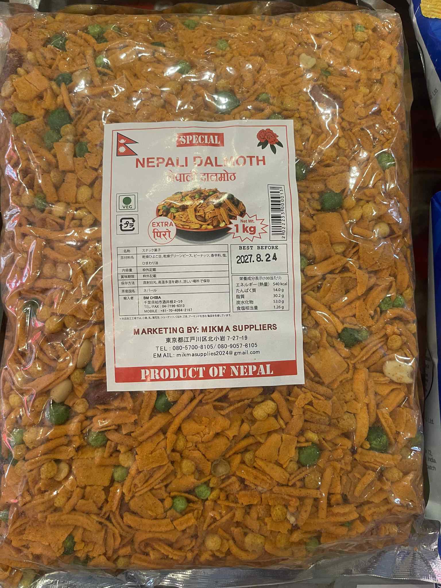 スパイス&輸入食材　Spice Mart Spice Mart☆Spice Curry&Bar (@spicemartabiko) • Instagram