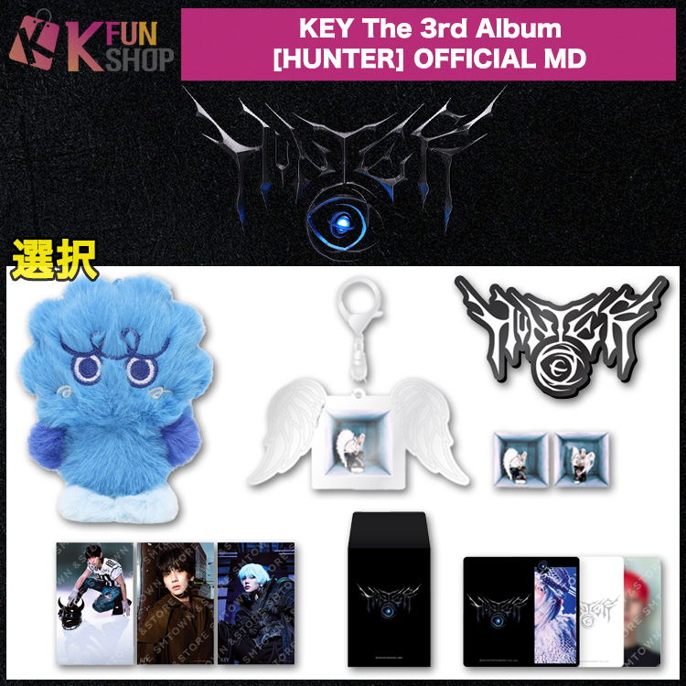 ✨新商品のお知らせ✨ #SHINee #KEY #HUNTER OFFICIAL MDが販売開始
