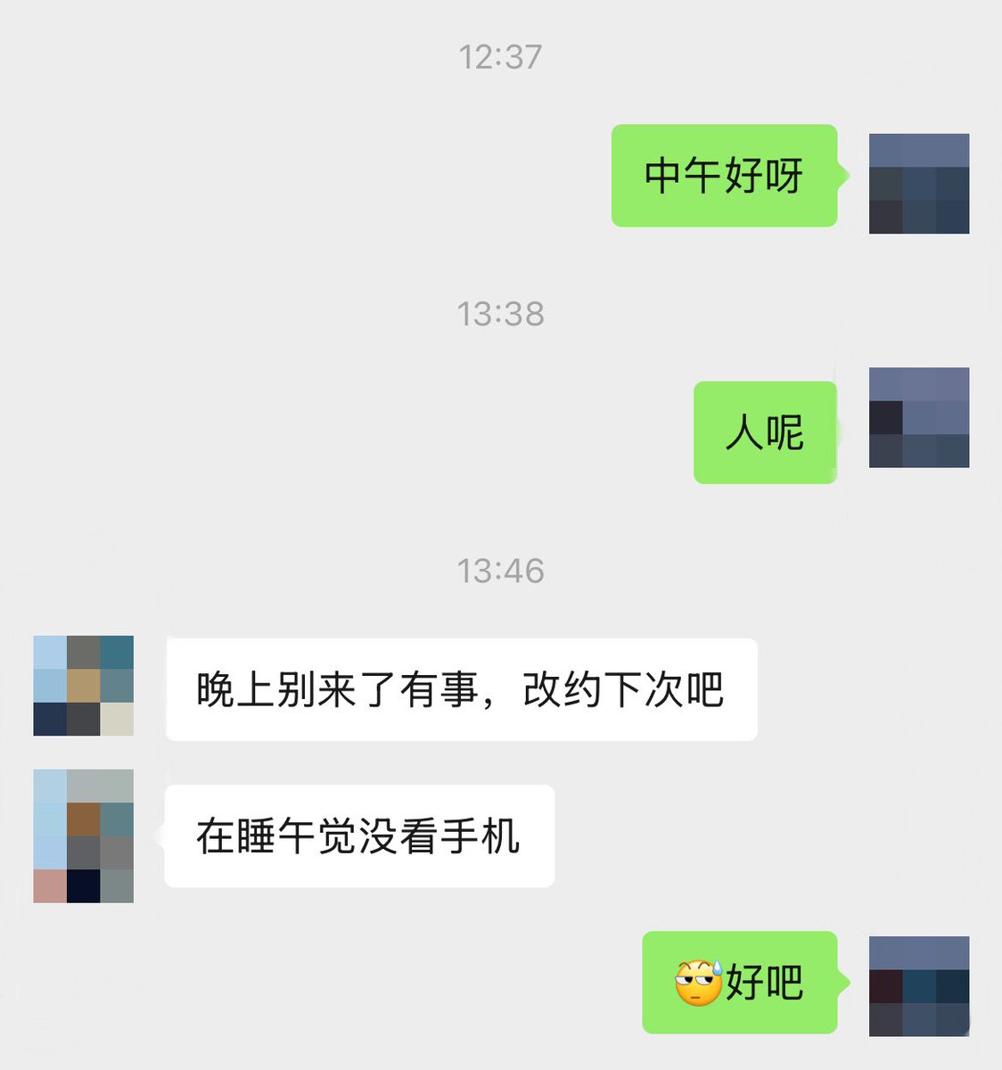 孙恶狗 tweet media
