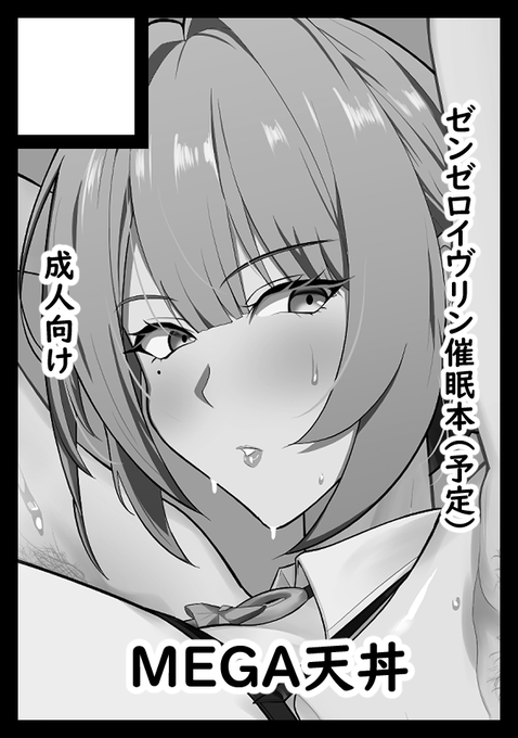 冬コミ申し込みました( ˘ω˘ )
今回こそは漫画を… 