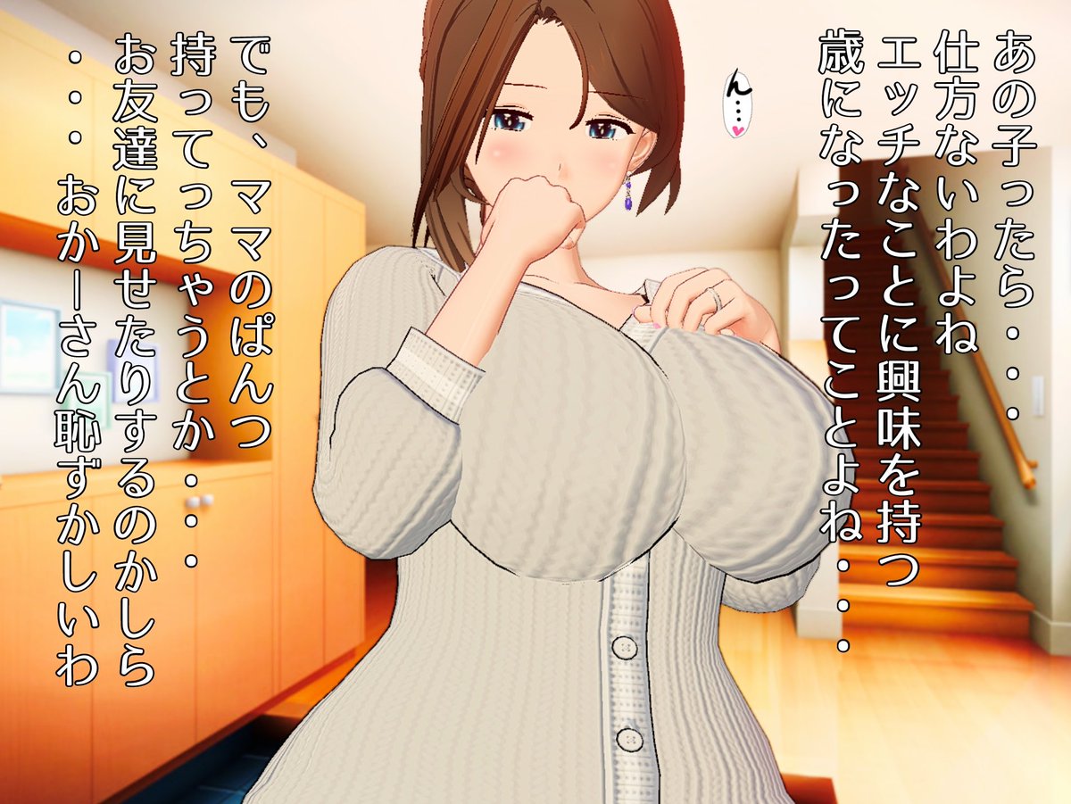 #サマすく
色々こんがらがってきた倉雪家 