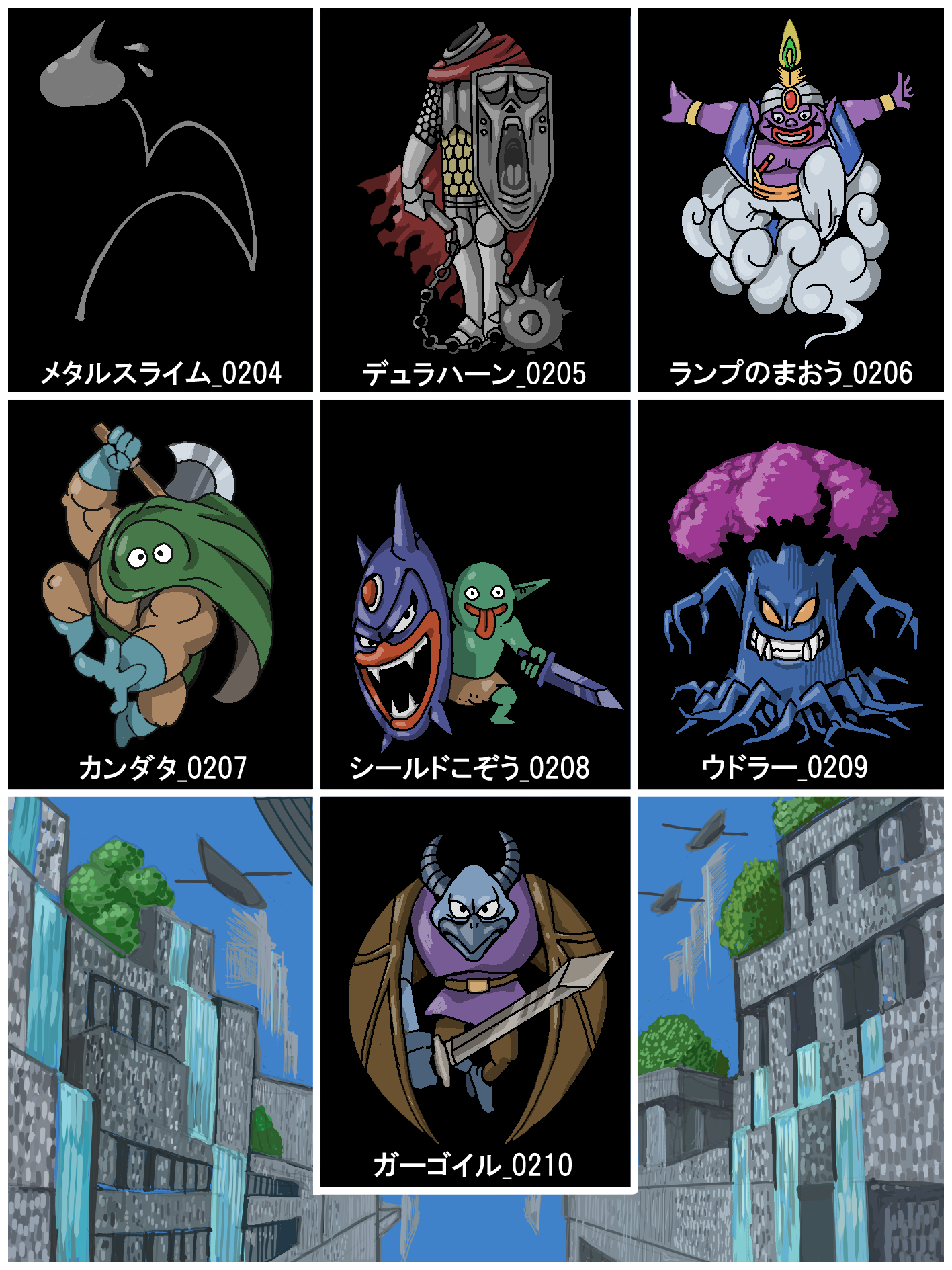 #ポケモン雑誌　#ドラクエ雑誌　#デジモン雑誌　＃ドラゴンモンスター雑誌 水乃きいん on X: 