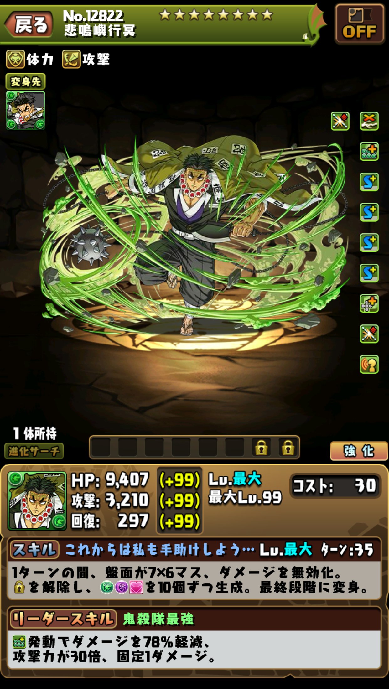 pad_sexy パズル＆ドラゴンズ公式 on X: 