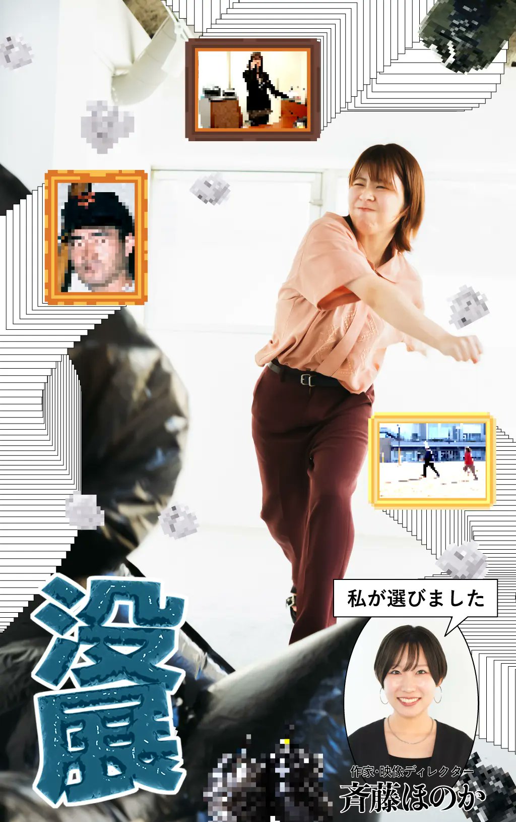 なつみ (@owarai_0412_) / X