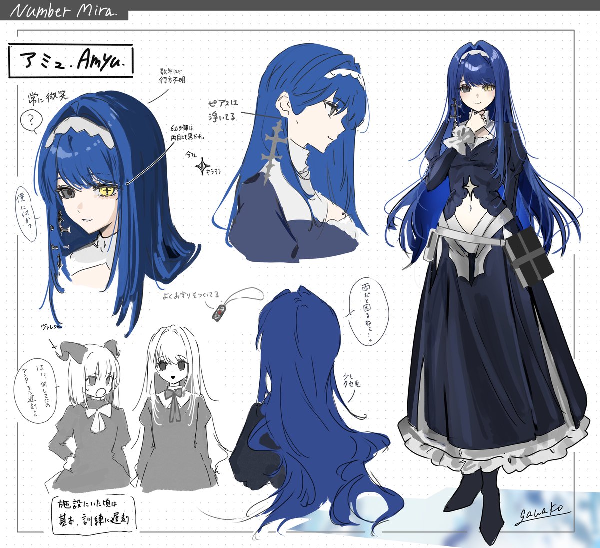 OCメモまとめ #NumberMira