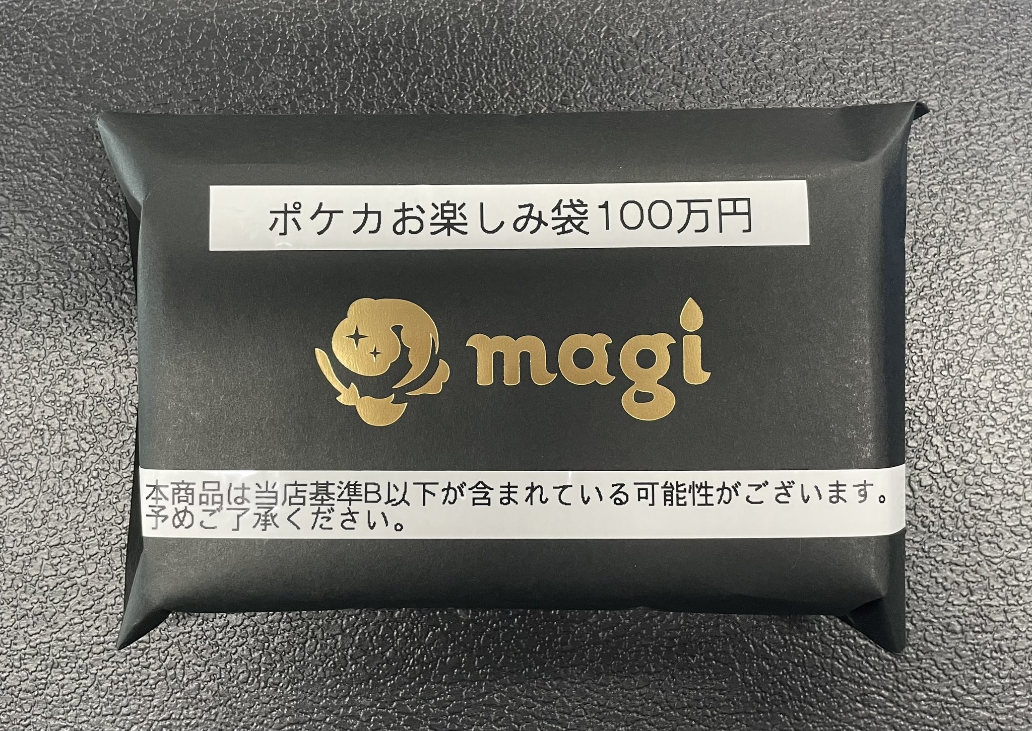 magi秋葉原店 別館【カードショップ】 on X: 