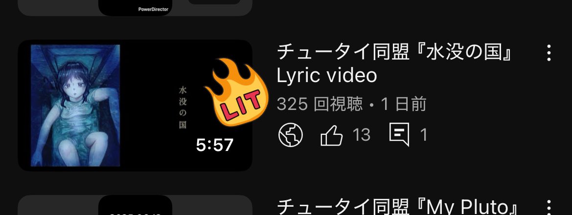 伸びが良いみたいで嬉しいです！みんな聞いて～