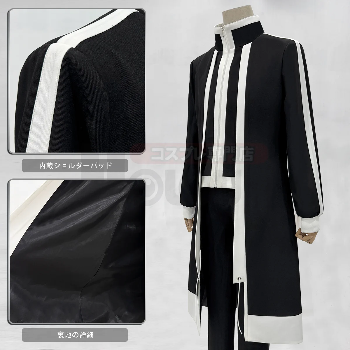 コスプレ衣装通販専門店・HOLOUN 【公式】 on X: 