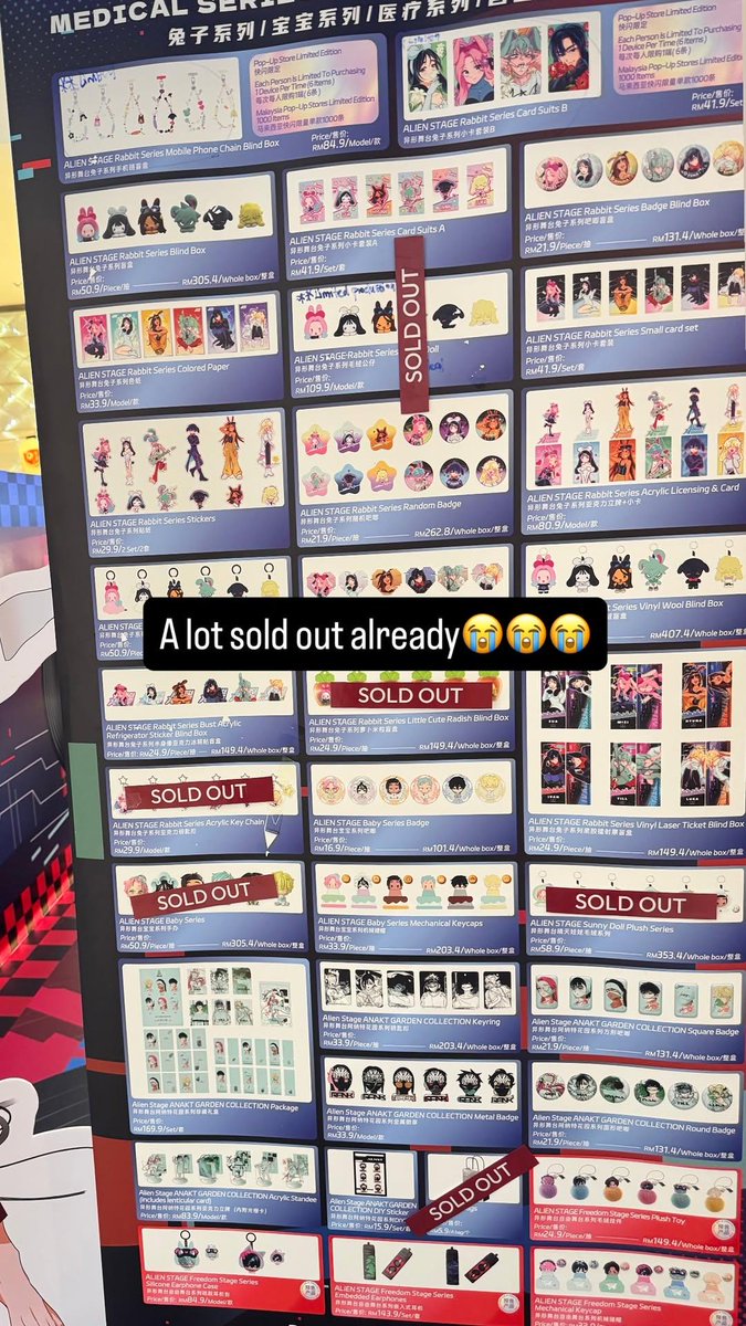ALIEN STAGE Fanbase SEA tweet media
