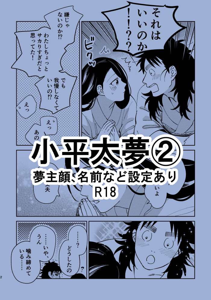 わりと溜まっていたのでまとめました!固定夢主ご注意ください🙇♀️
こへ夢まとめ②(夢主顔、名前あり) | ヤヨイ #pixiv https://t.co/DFsvymkNZn