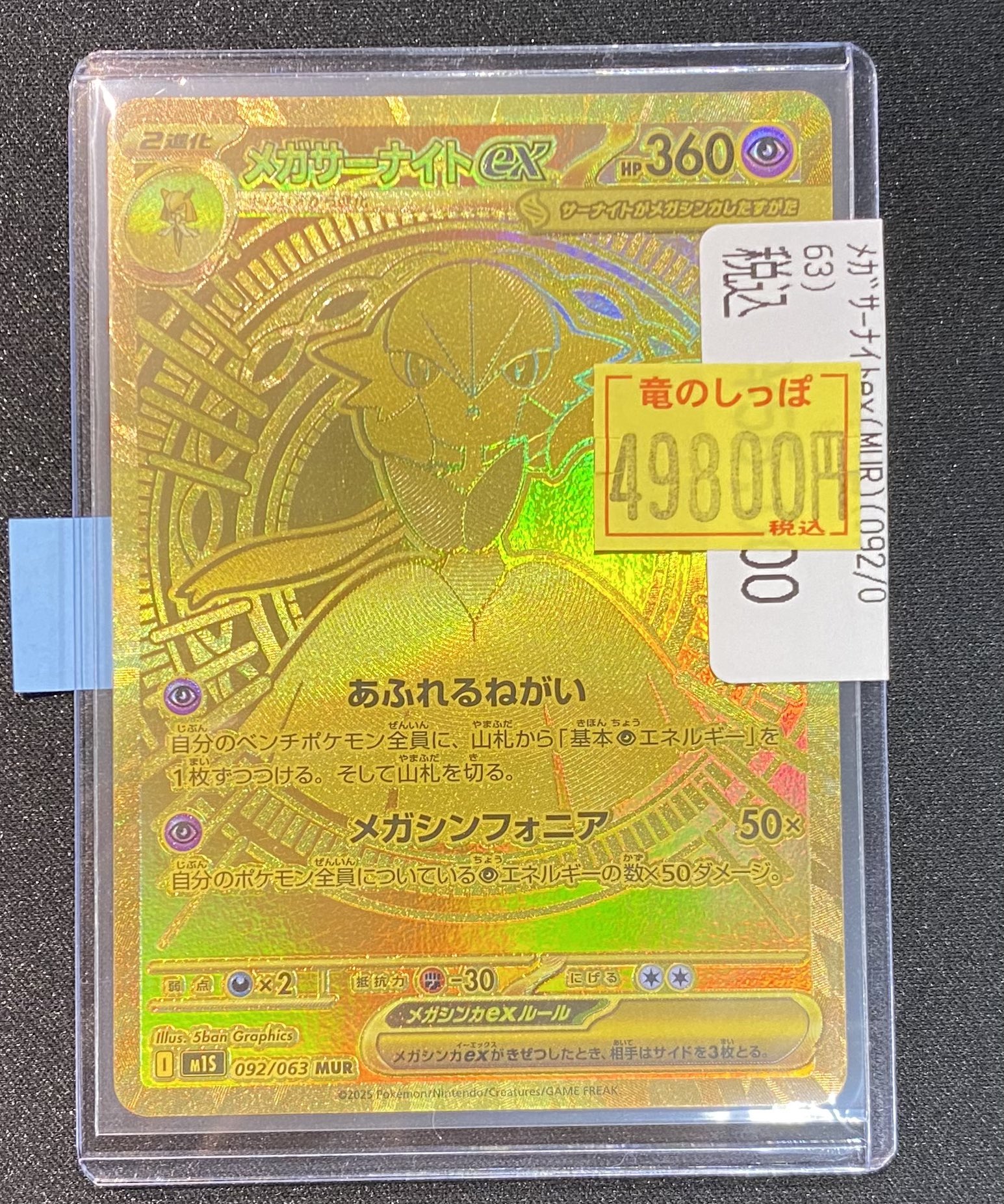 ポケモン - ポケモンぎゃくしめい　など　22枚　専用 旧裏ポケモンカード ポケモンぎゃくしめい - メルカリ